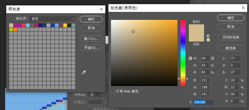 Color conversion interface
